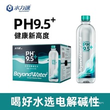 9.5늽��|�Ժ���Ȼ�V���|ِ���R�K���Ȫ��ˮ���ˮ����