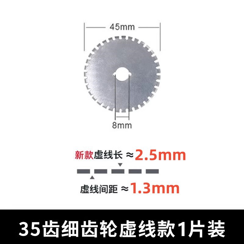 35 cuchillas de línea punteada de dientes finos 1 pieza -60 ° más -0cm -0cm