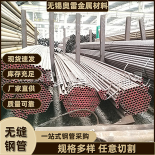 �F؛����15CrMoG/15CrMo���򻯚��͸��g䓹� �Ͻ�o�p䓹ܸ�Ҏ��