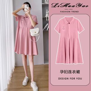 Pregnant Women's Dress Women's Summer Trendy Mom Thin Short-sleeved Top Pink Polo Collar Fashion Nursing Summer Dress