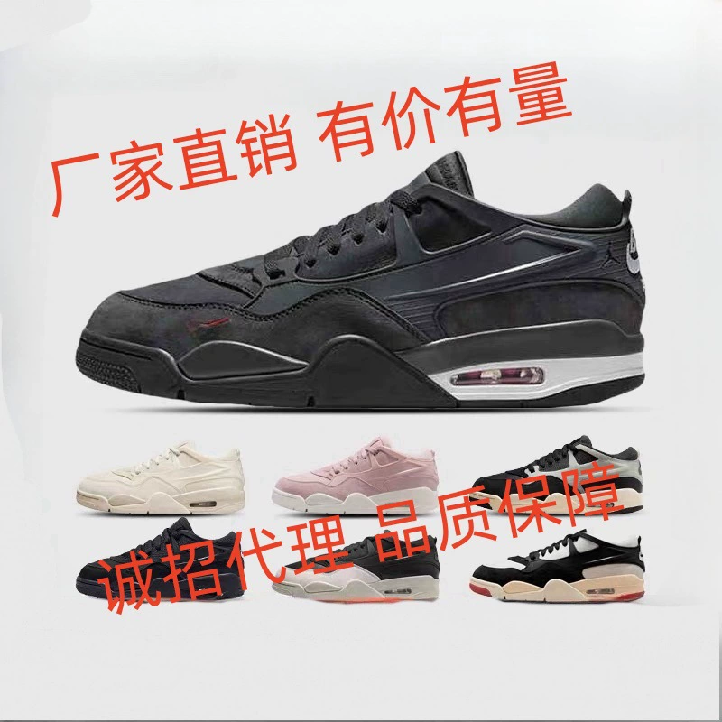 Обувь Putian, чистая оригинальная версия Qiao 4RM, версия с большим крючком, мужская обувь с обратным крючком, низкая верхняя мужская обувь, женская обувь, баскетбольная обувь высокой версии aj4