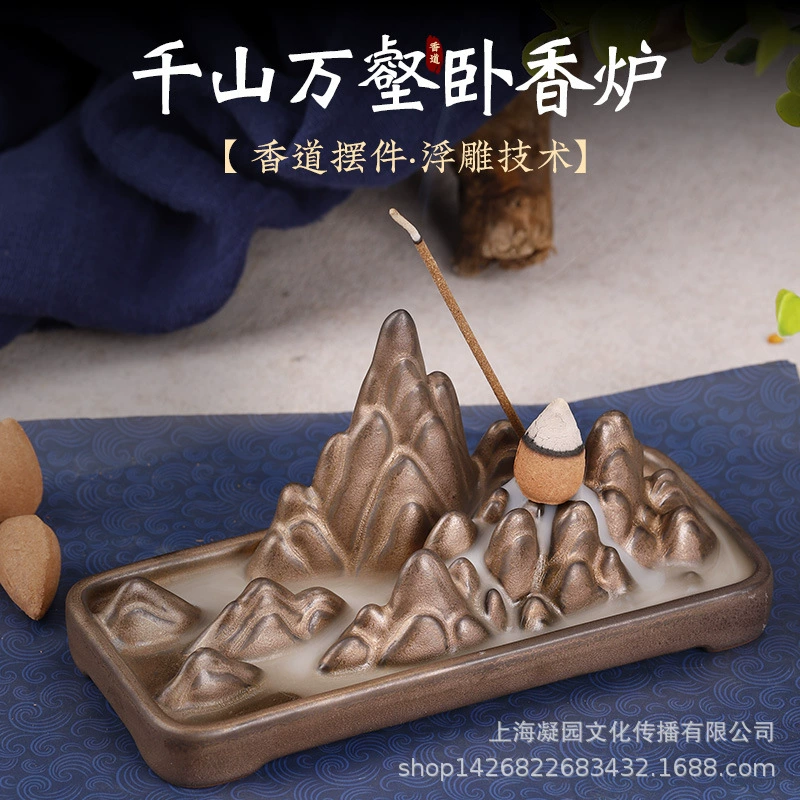 Цзиндэчжэнь керамическая посуда курильница с обратным потоком агаровая линия благовония способ поставки креативное китайское античное сиденье для благовоний