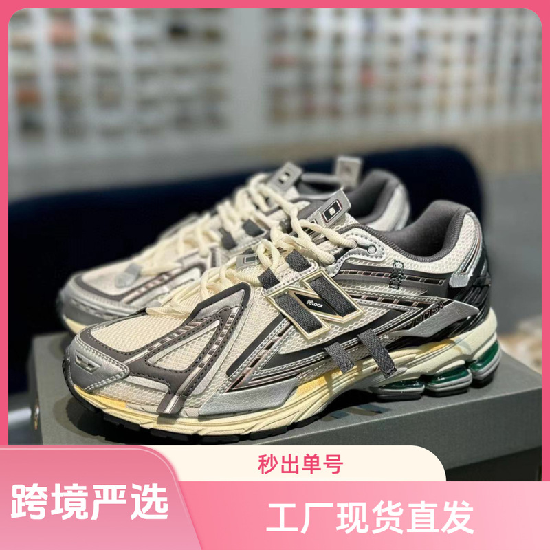 Cross-border carefully selected Putian shoes NB1906 sports casual shoes for men and women, same style for couples, low-top retro breathable dad shoes Cross-border carefully selected Putian shoes NB1906 sports casual shoes for men and women, same style for couples, low-top retro breathable dad shoes