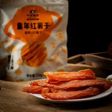 【百果园干货猩球】农家倒蒸红薯干地瓜番薯干软糯休闲零食办公室