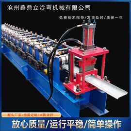 厂家定制各种异形冷弯成型设备压瓦机冷弯机龙骨机 金属成型设备