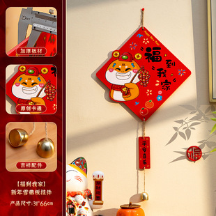 2025 New Year of the Snake Snow Board Decorations Pendant Indoor New Year Atmosphere New Year Living Room Home Arrangement
