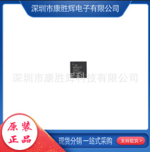 全新原装AD9945KCPZ 封装LFCSP32 CCD信号处理器 集成电路芯片