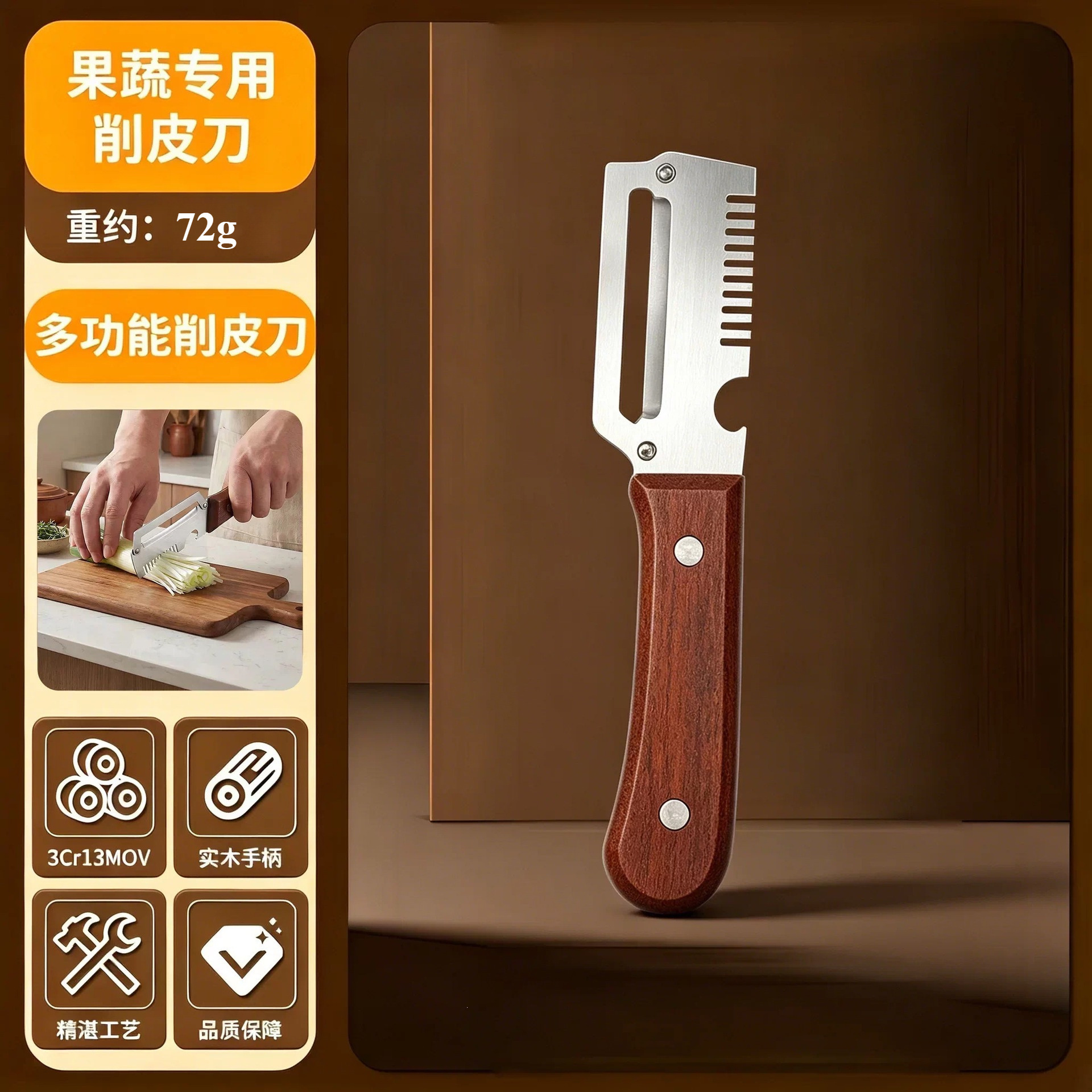 Cuchillo de acero inoxidable multifuncional cuchillo de cuchillo