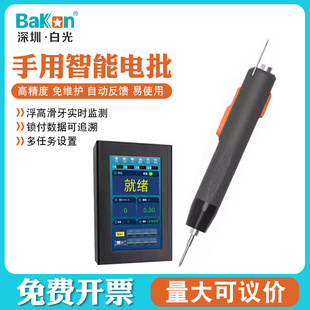 Bakon�׹�BK-SWC���r���@���߻������������ֳ���������ݽz��