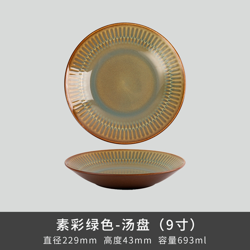 Comercio exterior transfronterizo Lusheng nueva porcelana de hueso de color liso serie retro europeo exquisito hogar vajilla plato tazón