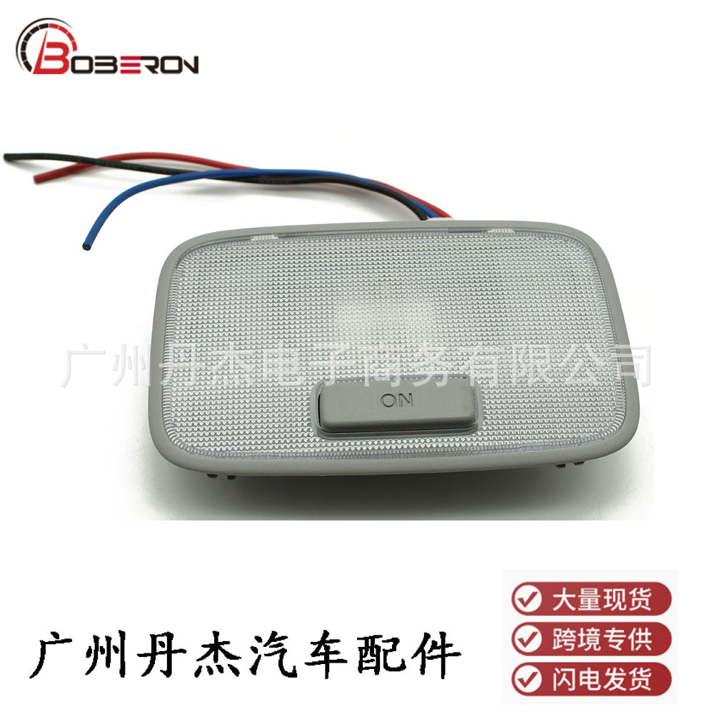 Suitable for Hyundai Langdong reading light, rear interior light, middle roof light, interior lighting, rear light cover