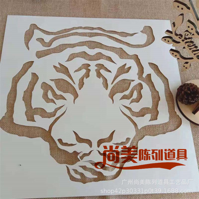 Chinese Zodiac Tiger head Spring Festival animal Background wall Sticker Paper jam Hollow cutting Vector Spray paint pattern