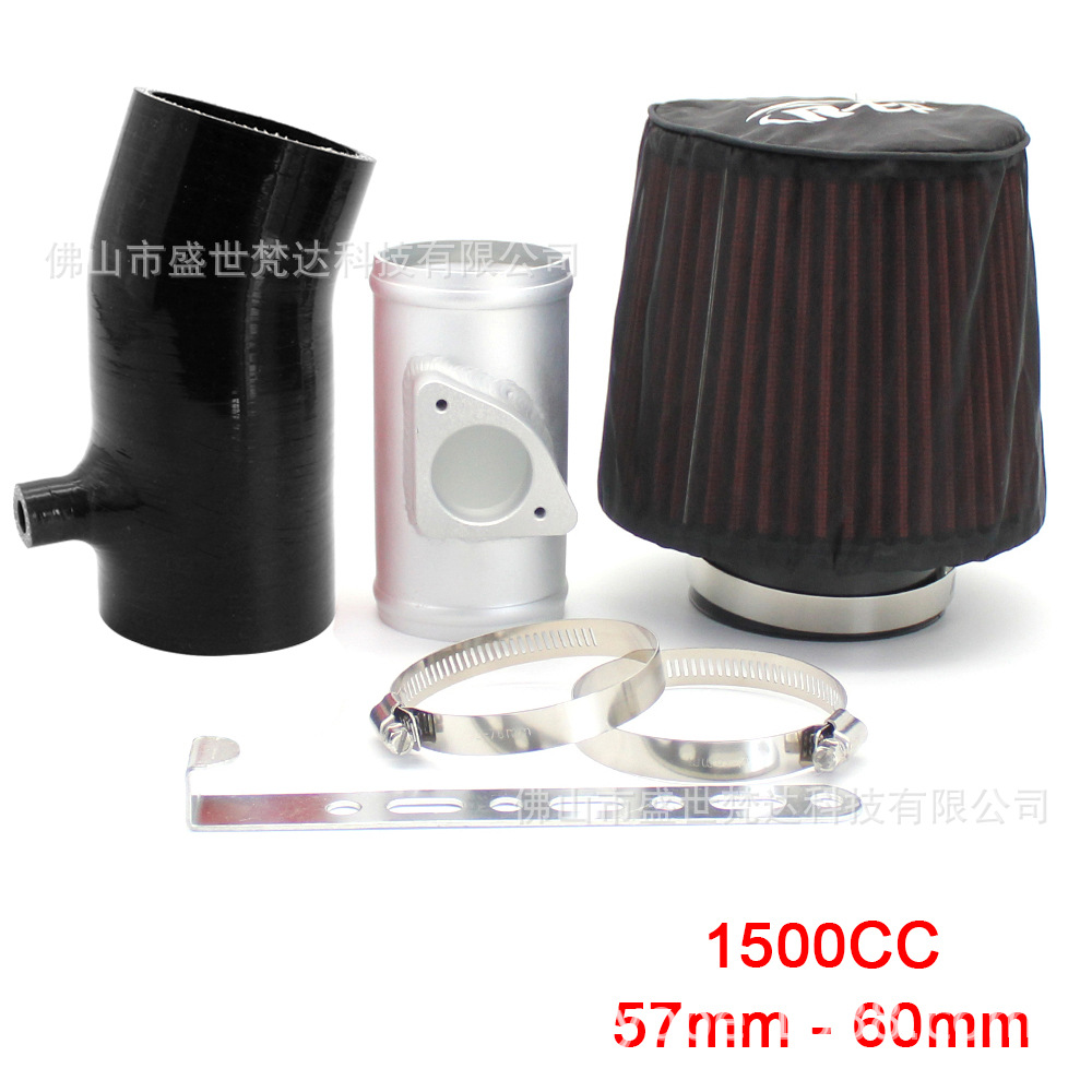 Air Intake Pipe Air Filter Suitable for Mazda 3 1.5L 2.0L; Mazda 6 2.0L 2.5L