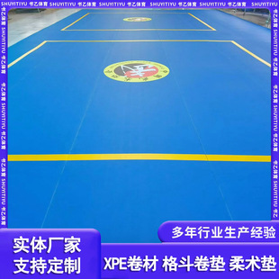 ��ȭ������؉|��ِˤ�Ӹ�ɢ�򲫓�Ӗ���|ȭ������XPE�񶷾�|