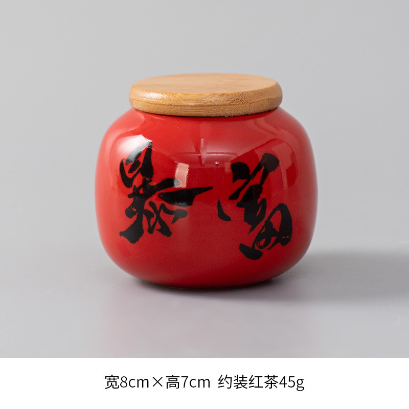 붉은 유약 대나무 뚜껑 차 캔/갑자기 부자