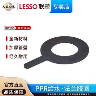 ��PPR���۽oˮ�ܷ��m�P���z�|Ȧ50 63 75 90 110�zȦ���m�|ƬPE