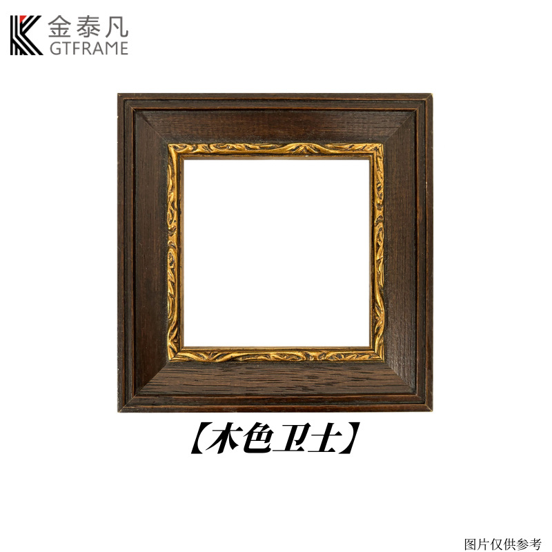 【우드 컬러 가드】