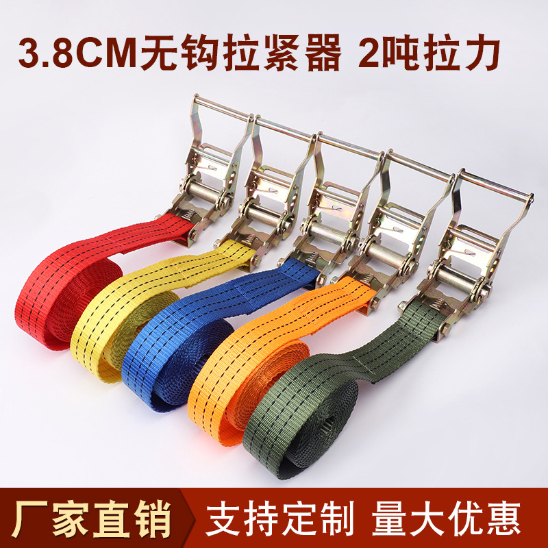 汽车车固定带38mm无钩棘轮拉紧器货物捆绑带行李紧固带收紧器
