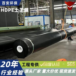 �i���Ӛ�ط��BĤ��������ˮ̎��S1.5mm�͸��g���ϻ�����ϩ��Ĥ