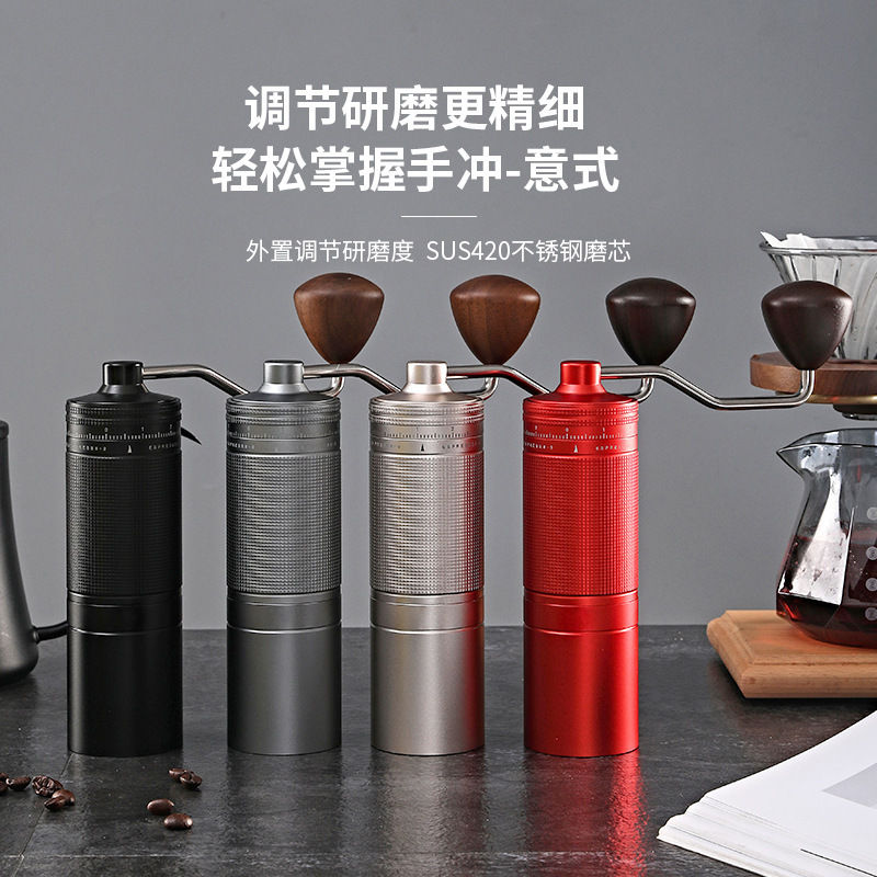 Cross-Border Popular Hand-Cranked Coffee Grinder, Manual Coffee Bean Grinder, Cnc420 Steel Core, Small and Portable