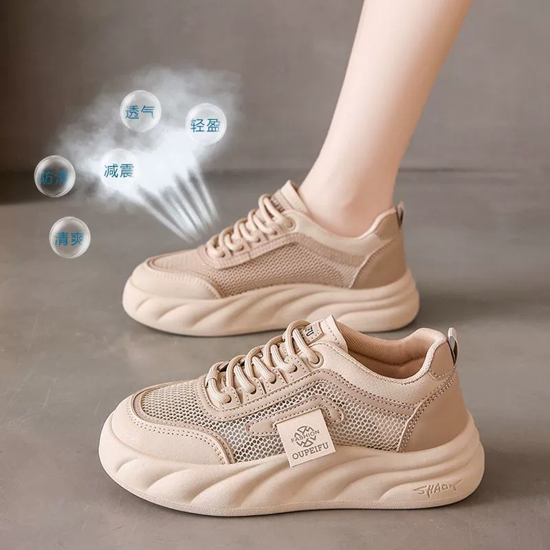 Летние тонкие дышащие белые туфли на толстой подошве 2025 года, женские туфли для папы, универсальные повседневные сетчатые туфли, легкие спортивные туфли
