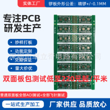 ���Ӱ�760Ԫ/ƽ�װ��y��·��ӹ����a�S�Ұ���·������С����