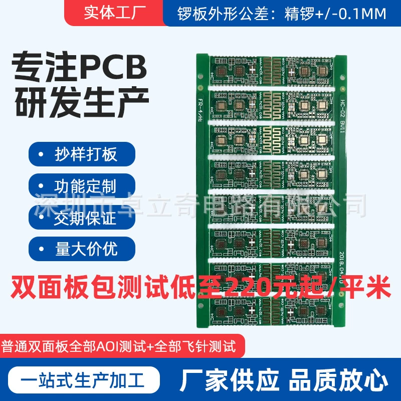 Шестислойная плата 760 юаней/квадратный метр, включая тестирование, производитель услуг по обработке печатных плат, производитель услуг по обработке и производству печатных плат с полуотверстиями