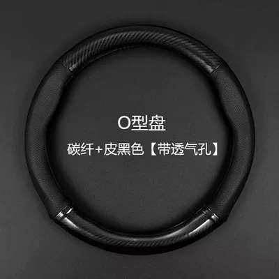 Cover Modification, Steering wheel cover - special-shape-with-ear-holes-black-round-38cm