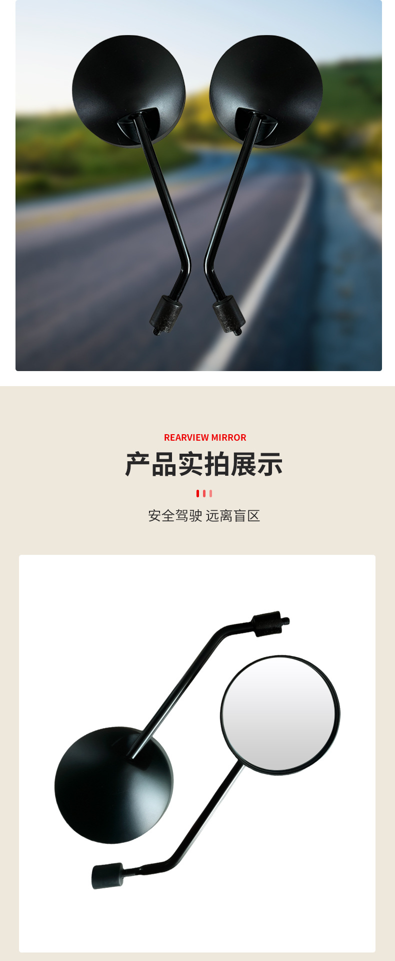 Hot-Selling Modified Small Round Mirrors, Reflective Mirrors, Electric Vehicle Rearview Mirrors, Universal Electric Vehicle Rearview Mirrors, Wholesale