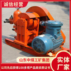 现货出售2NB50/1.5-2.2泥浆泵  质量保障2NB50/1.5-2.2泥浆泵