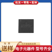 AVR128DB64-I/MR QFN-64(9x9)  OPA2340UA/2K5 MPX2202GP NCL3006