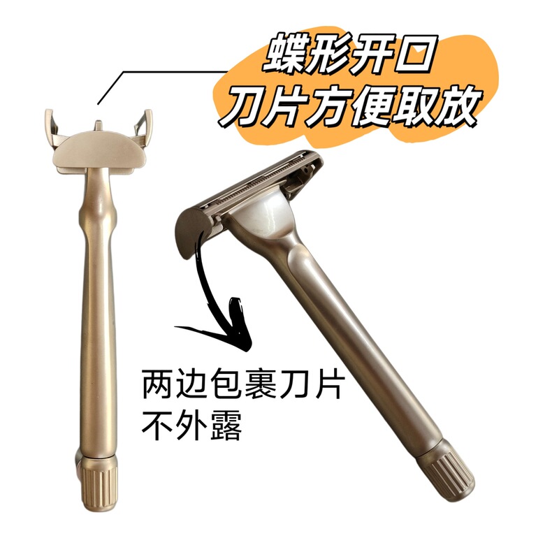 Men's Manual Razor with Butterfly-Shaped Opening, Anti-Scratch Design, Alloy Razor with Traditional Double-Sided Blades Men's Manual Razor with Butterfly-Shaped Opening, Anti-Scratch Design, Alloy Razor with Traditional Double-Sided Blades