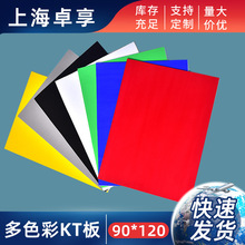 ��ͯKT���w�Cģ�Ͱ��׃��@�WУ�b�90*120CMչ����ĭ��չ�[