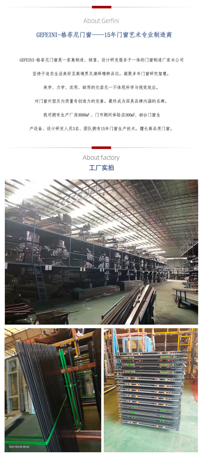 断桥平开窗详情_03