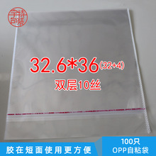 p10z32.6*36 OPPz͸ϴ 12zƬճ