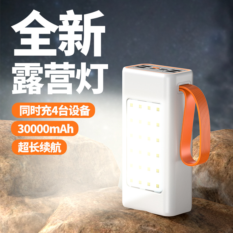 Punto de emisión rápida, banco de energía solar de gran capacidad, carga rápida de 50000 mAh, luz de campamento al aire libre, fuente de alimentación móvil