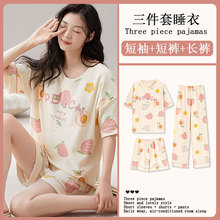 三件套睡衣女款夏季甜美可爱减龄女士家居服夏天短袖薄款套装春秋
