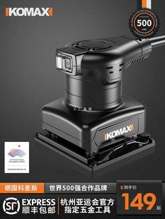 Flat Sander Wood Floor Wall Small Sander Woodworking Board Polishing Sandpaper Putty Power Tools