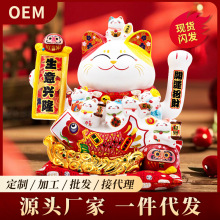 招财猫摆件开业大号自动摇手前台家居客厅办公装饰发财猫礼品店铺