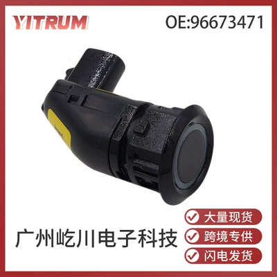 96673471 Is Suitable for 06 Chevrolet Car Accessories Reversing Radar Parking Sensor