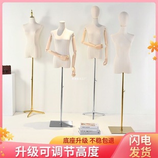 Clothing Store Model Props Wedding Dress Female Half-Body Human Full-Body Fake Half-Body Mannequin Women's Clothing Window Clothes Display Stand