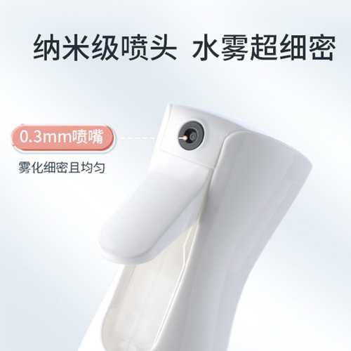 Manufacturer wholesale continuous spray 200/300/500ml spray travel bottle gardening spray bottle