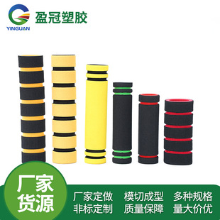 Direct Supply color rubber sponge handle cover NBR rubber foam sleeve tool handle non-slip rubber sheath