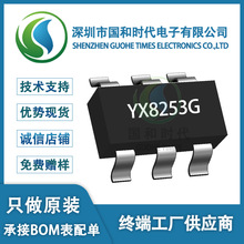 YX8253G SOT23-6�ߵͱ��W�p�|�������L��SOS LED���Ͳ�^����IC