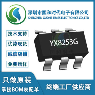 YX8253G SOT23-6ߵͱWp|LSOS LEDͲ^IC