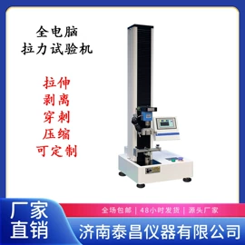 拉力试验机;造纸检测仪器;其他仪器仪表
