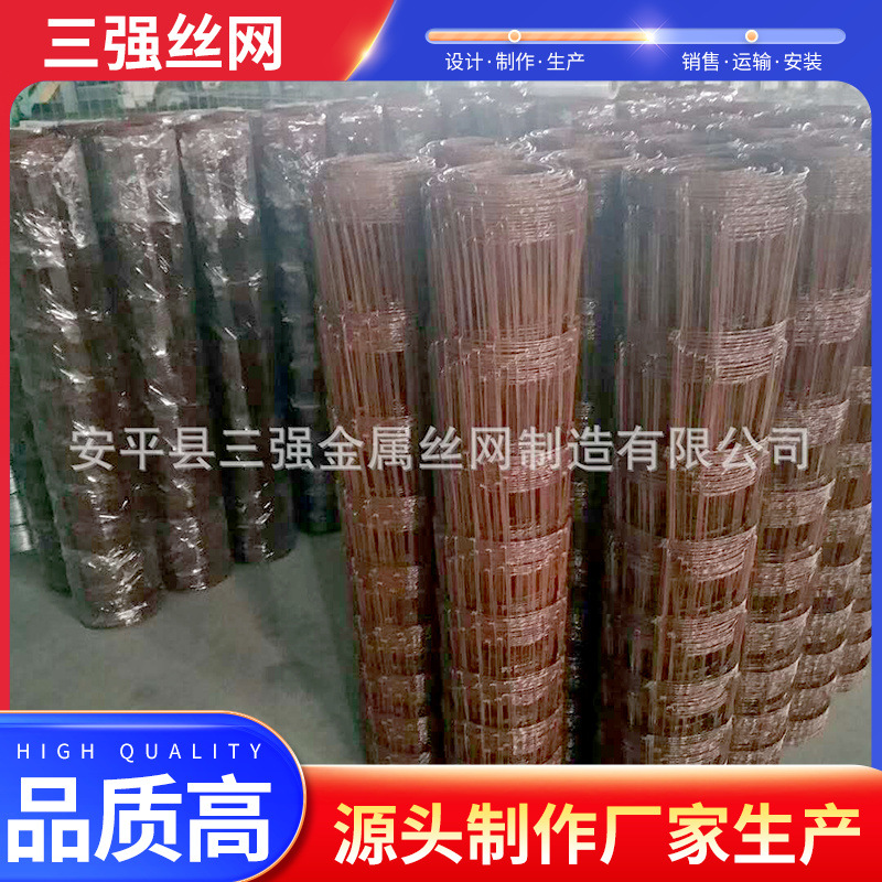 安平三强包塑牛栏网/包塑防锈牛栏网/包塑草原养殖围网