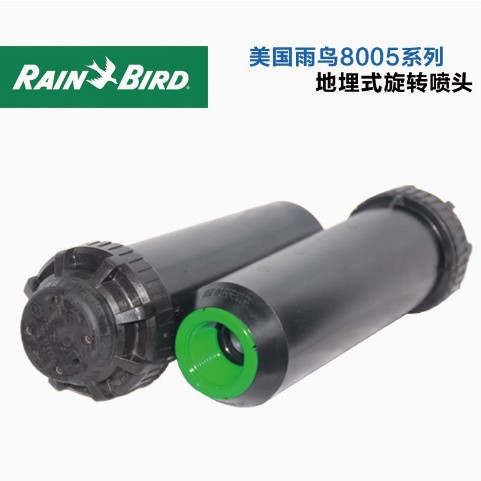 Rainbird 8005 jardín enterrado tipo césped rociador rotativo automático campo de fútbol golf rociador
