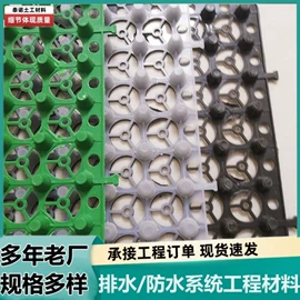 工地施工材料;土工膜;塑料建材