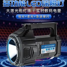 手电筒;头灯头戴电筒;提灯